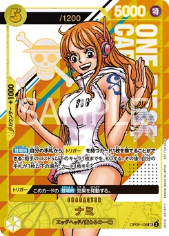 Nami OP08-106 P3 Carte promo