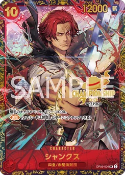 Shanks OP09-004 P4 Carte promo