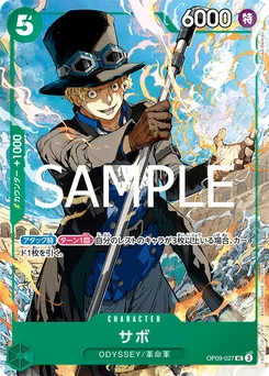 Sabo OP09-027 P1 Carte promo