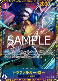 Trafalgar Law OP09-069 P2 Carte promo