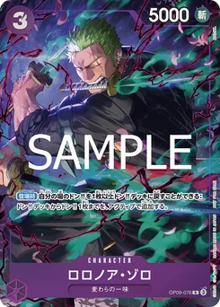 Roronoa Zoro OP09-076 P2 Carte promo
