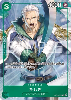 Tashigi OP10-032 P2 Carte promo