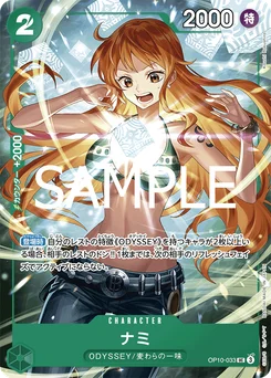 Nami OP10-033 P1 Carte promo