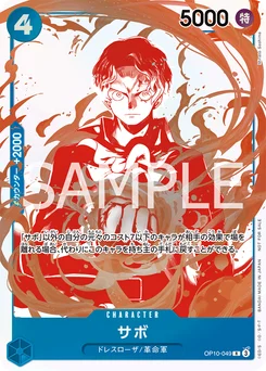 Sabo OP10-049 P2 Carte promo