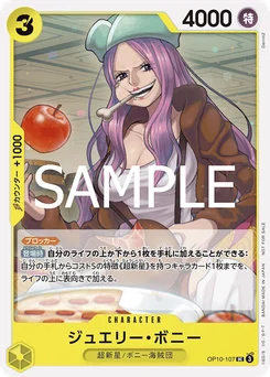 Jewelry Bonney OP10-107 P1 Carte promo