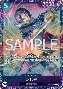 Tashigi OP12-031 P2 Carte promo
