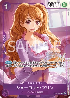 Charlotte Pudding OP12-071 P1 Carte promo