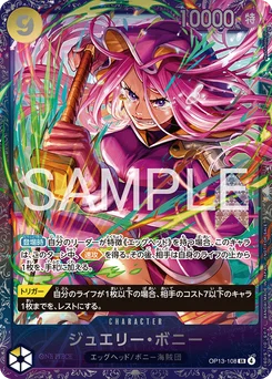 Jewelry Bonney OP13-108 P2 Carte promo