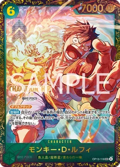 Monkey D. Luffy OP13-118 P5 Carte promo