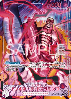 Don Quijote Doflamingo OP14-060 P2 Carte promo