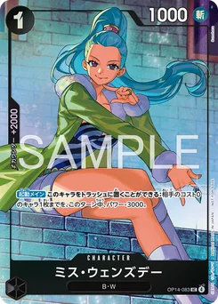 Miss Wednesday OP14-083 P1 Carte promo