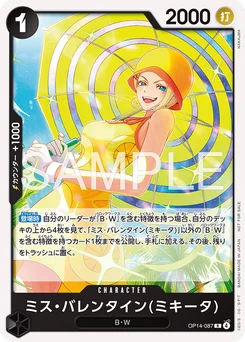 Miss Valentine(Mikita) OP14-087 P1 Carte promo