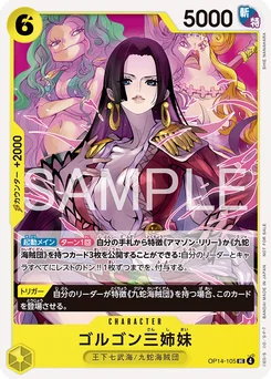 Sœurs gorgones OP14-105 P1 Carte promo