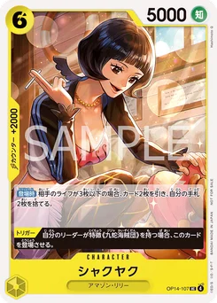 Shakuyaku OP14-107 P1 Carte promo