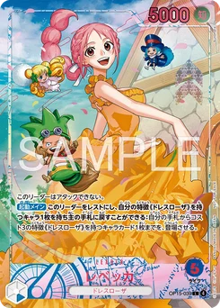 Rebecca OP15-039 P2 Carte promo