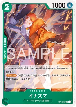 Inazuma OP16-024 P1 Carte promo