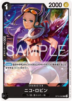 Nico Robin OP16-092 P2 Carte promo