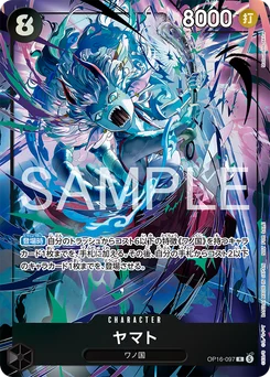 Yamato OP16-097 P1 Carte promo