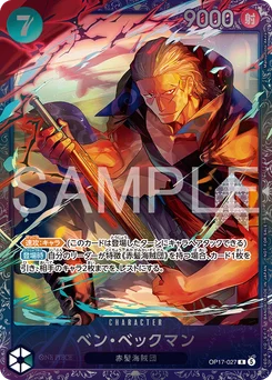 Ben Beckmann OP17-027 P2 Carte promo