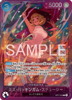 Miss Buckingham Stussy OP17-054 P2 Carte promo