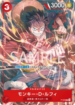 Monkey.D.Luffy P-006 Carte promo