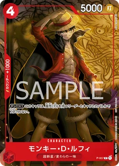 Monkey.D.Luffy P-007 Carte promo