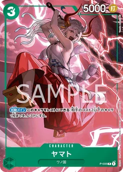 Yamato P-008 Carte promo