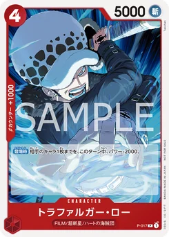 Trafalgar Law P-017 P1 Carte promo