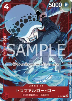 Trafalgar Law P-017 P2 Carte promo