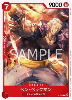 Benn.Beckman P-021 Carte promo
