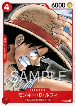 Monkey.D.Luffy P-022 Carte promo