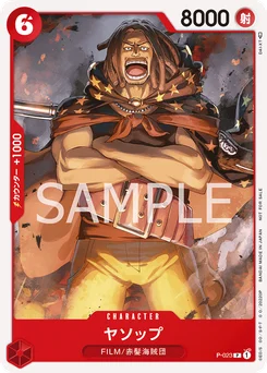 Yasopp P-023 Carte promo