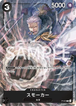 Smoker P-025 Carte promo