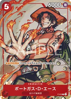 Portgas D. Ace P-028 Carte promo