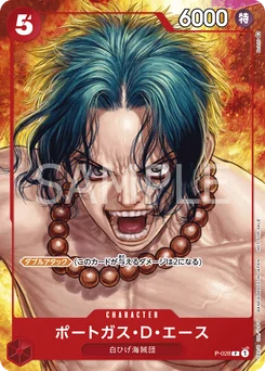 Portgas D. Ace P-028 P1 Carte promo