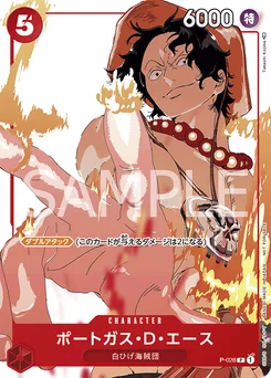 Portgas D. Ace P-028 P2 Carte promo