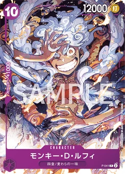 Monkey D. Luffy P-041 Carte promo
