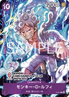 Monkey D. Luffy P-041 P4 Carte promo