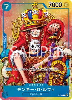 Monkey D. Luffy P-043 Carte promo