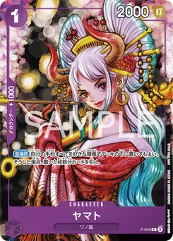 Yamato P-046 Carte promo