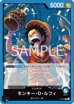 Monkey.D.Luffy P-047 Carte promo