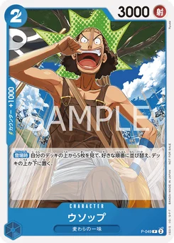 Usopp P-049 Carte promo