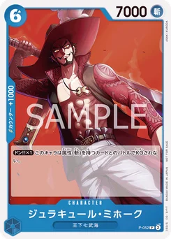 Dracule Mihawk P-052 Carte promo