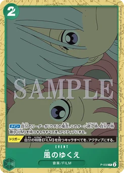 Où souffle le vent P-058 Carte promo