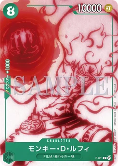 Monkey D. Luffy P-061 Carte promo