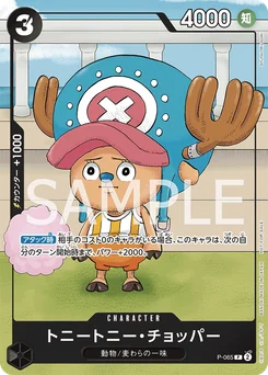 Tony Tony.Chopper P-065 Carte promo