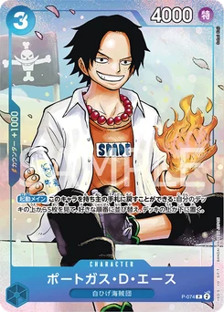 Portgas D. Ace P-074 Carte promo