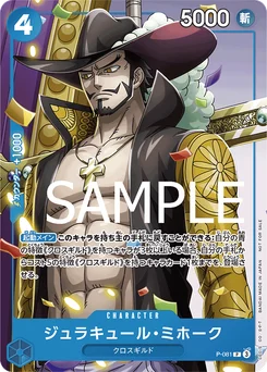 Dracule Mihawk P-081 P1 Carte promo