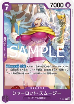Charlotte Smoothie P-090 Carte promo