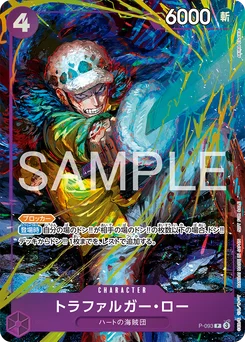 Trafalgar Law P-093 P1 Carte promo
